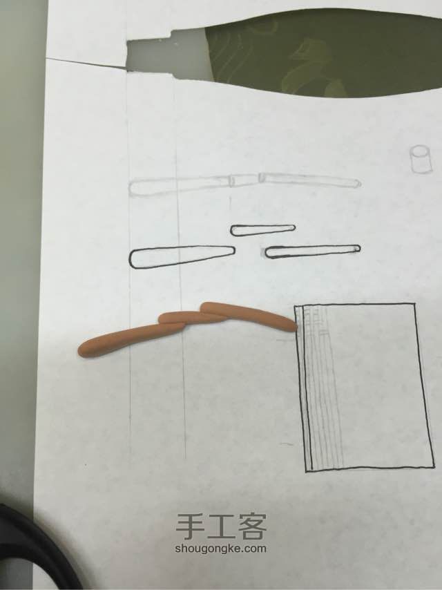 乌篷船 第14步