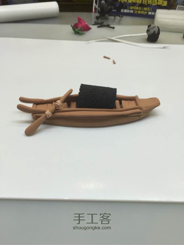 乌篷船 第16步