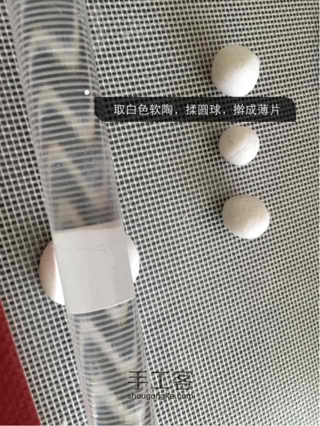 袖珍食玩蕾丝桌垫 第3步