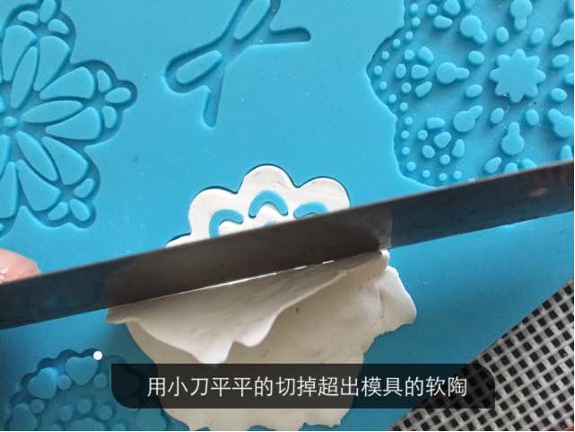 袖珍食玩蕾丝桌垫 第9步