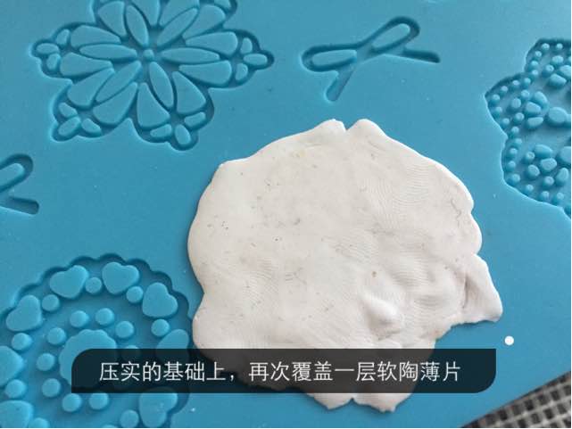 袖珍食玩蕾丝桌垫 第8步