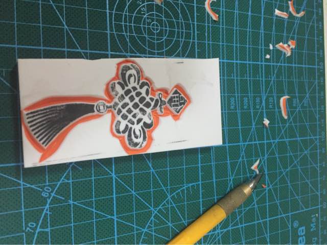 一个中国结/橡皮章 第5步