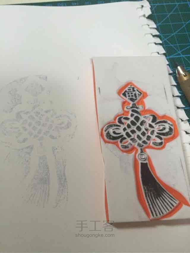 一个中国结/橡皮章 第9步