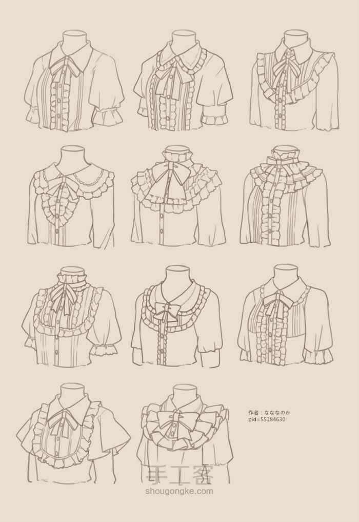 衣服画法 第4步