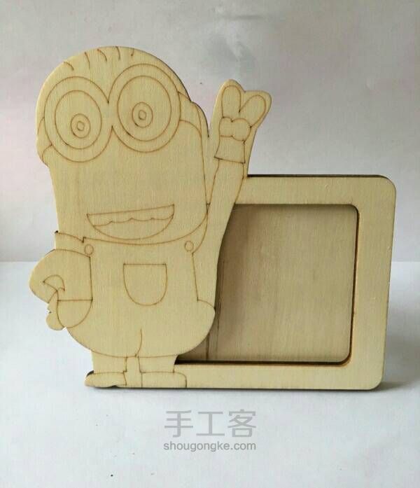 小黄人相框 第1步