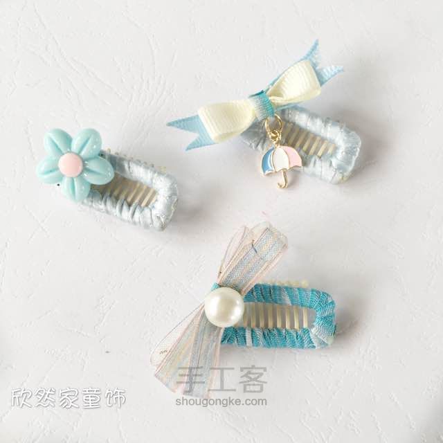 宝宝毛毛夹 第2步
