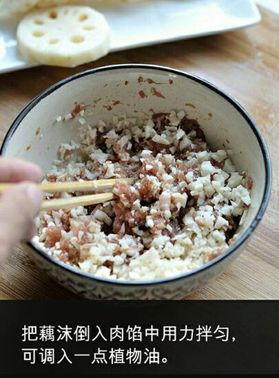 炸藕盒 第8步
