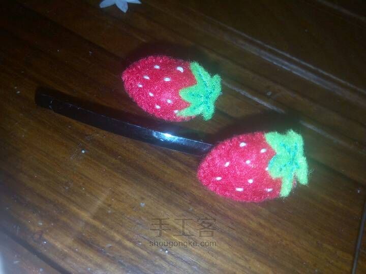 草莓发夹 第6步