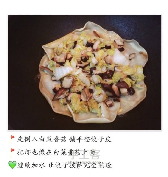 好吃又简单的早餐 第6步