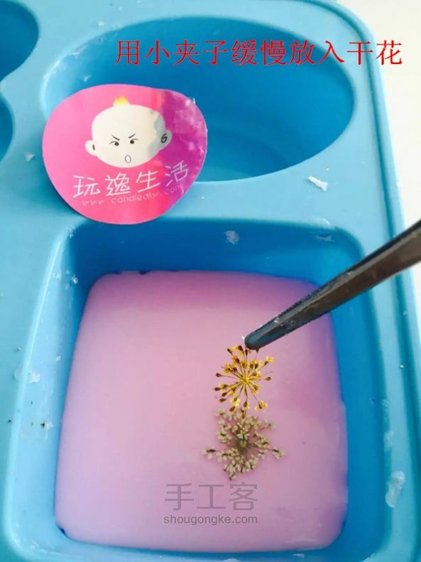手工DIY——美丽的干花皂制作分享 第3步