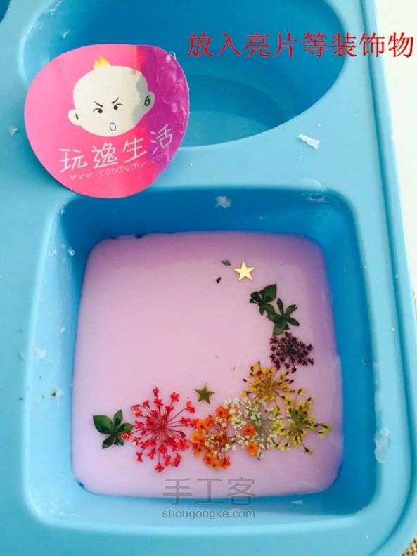 手工DIY——美丽的干花皂制作分享 第4步