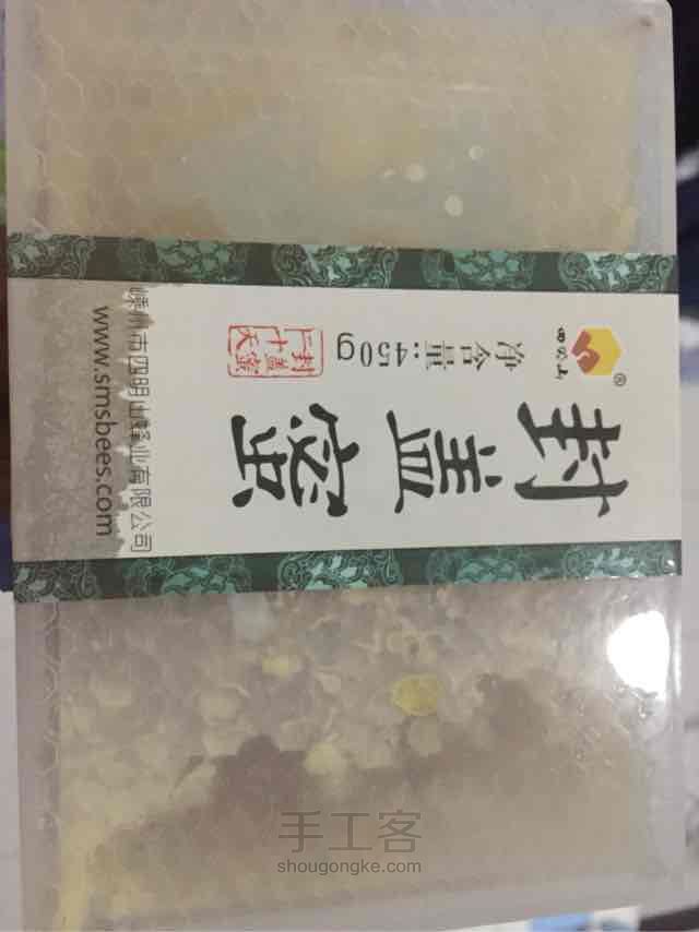 随手材料自制蜂蜡做紫草膏 第1步