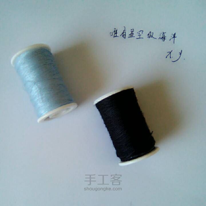 DIY手链 第2步