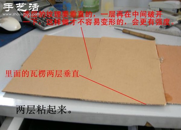 （转）旧硬纸板改造成收纳盒 第21步