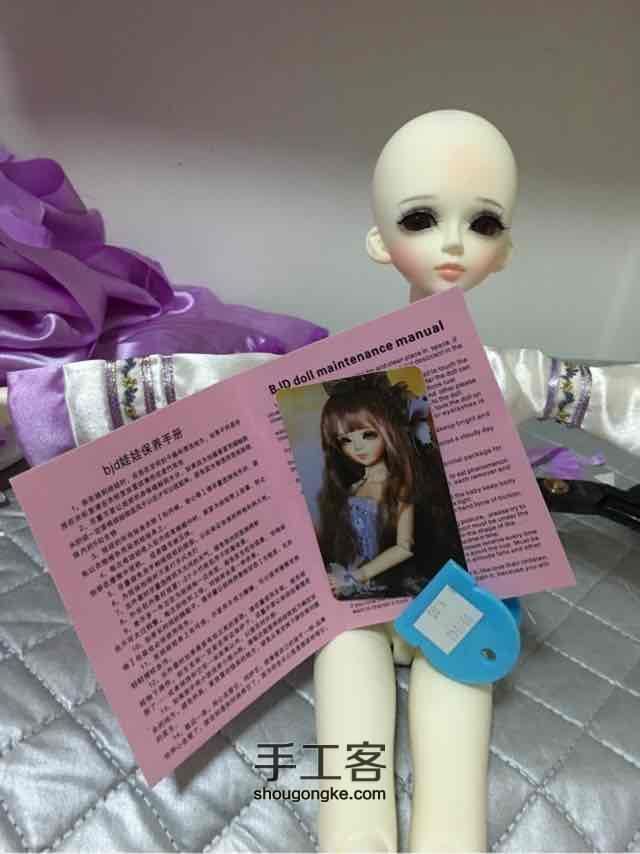 bjd4分古风娃衣 第11步