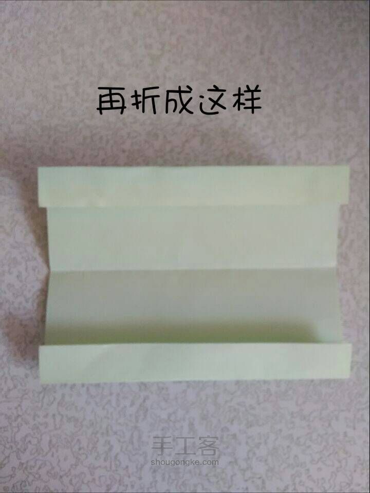 四叶草 第2步