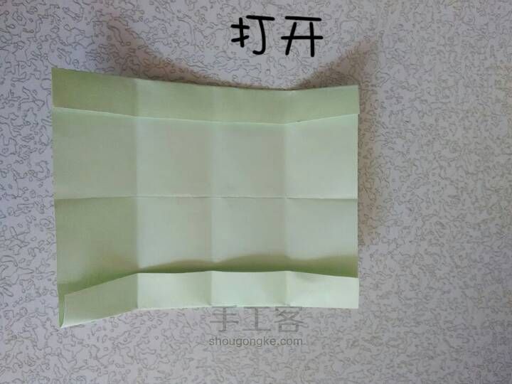 四叶草 第6步