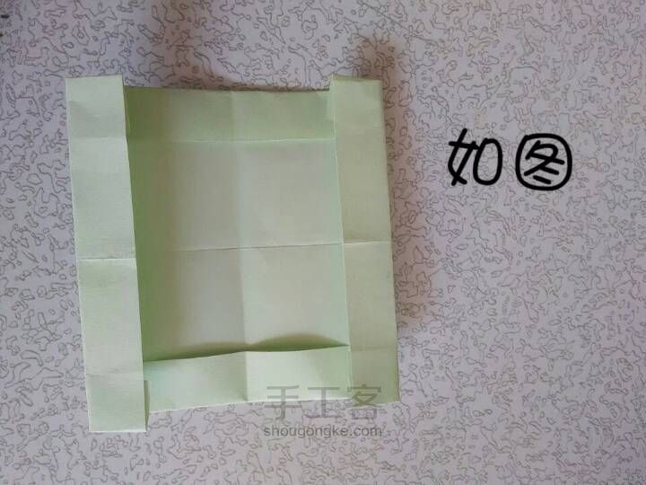 四叶草 第7步