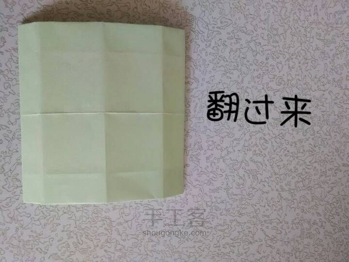 四叶草 第8步