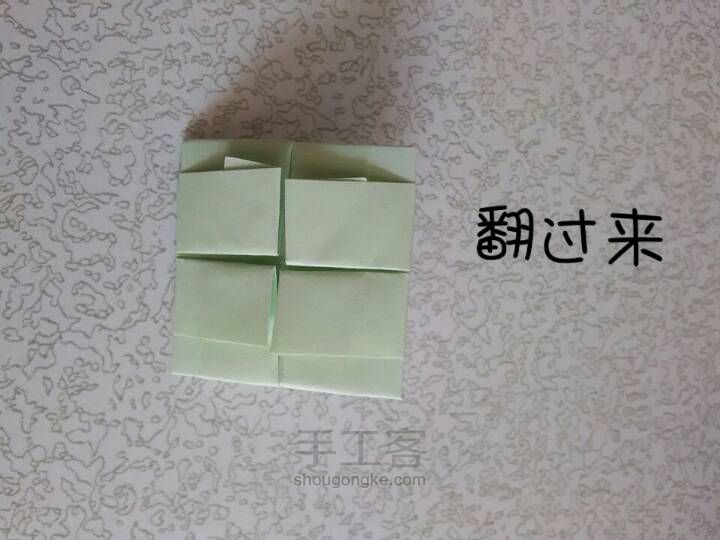 四叶草 第12步