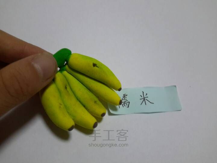 萌萌哒香蕉 第6步