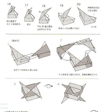 礼物包装盒2（转载） 第27步