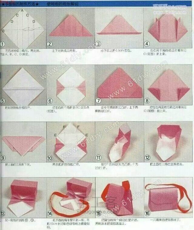 各种折纸2(转) 第3步