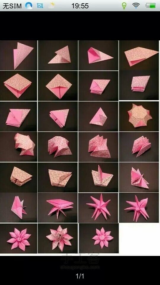 各种折纸2(转) 第4步