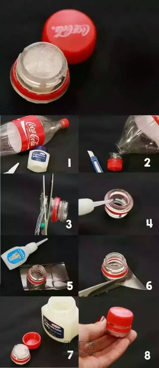 塑料瓶的妙用2（转） 第12步