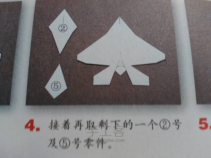 F-22 猛禽(二) 第4步