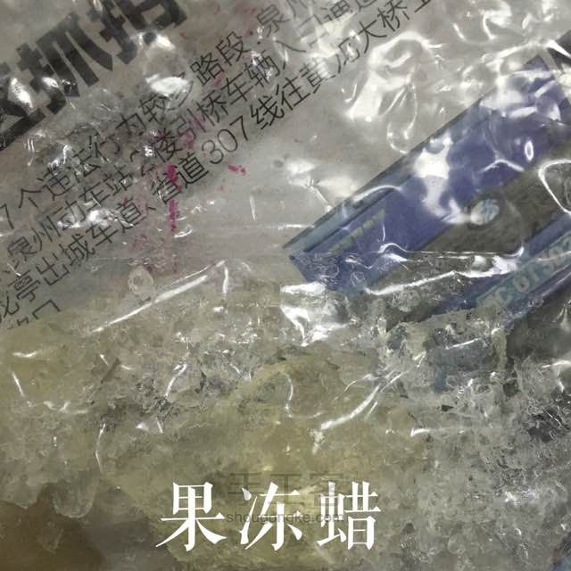 DIY超流行的果冻口红，秀色可餐啊 第2步