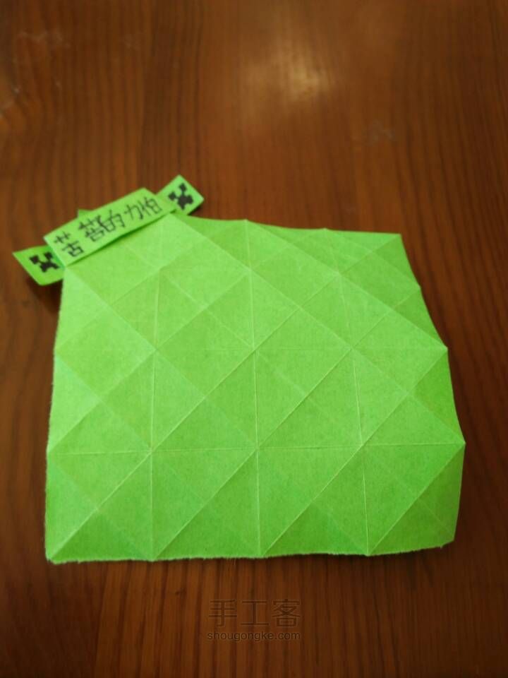 一张纸折小方块[原创] 第3步