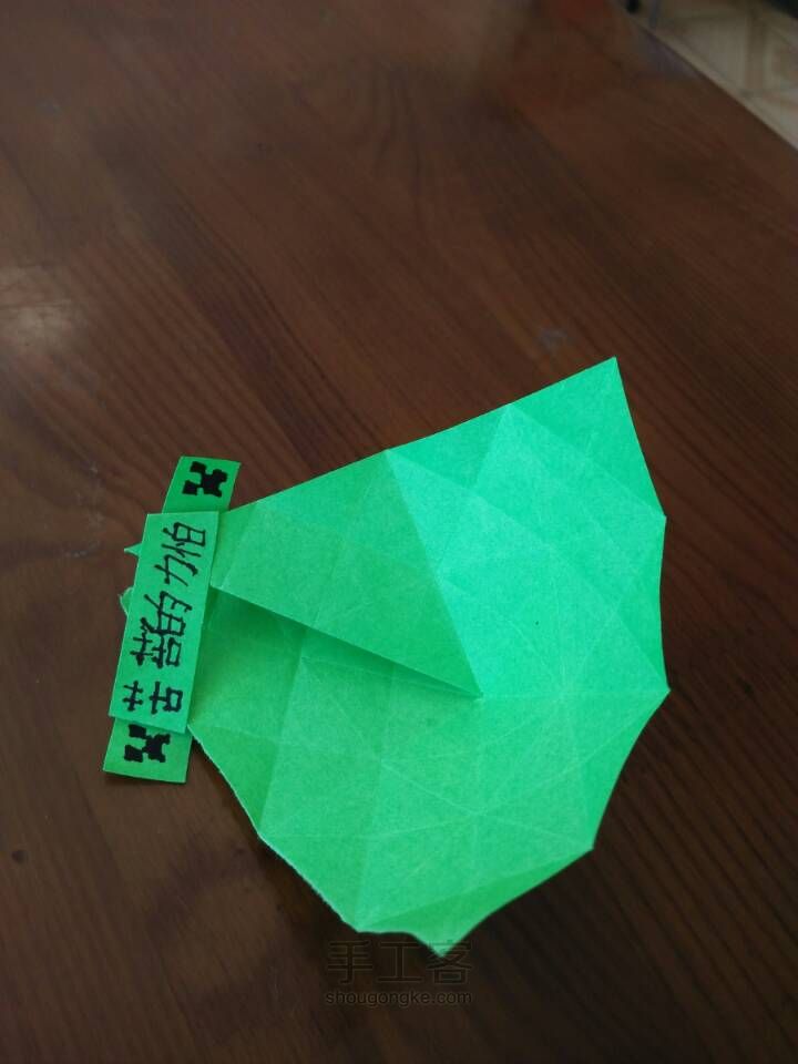 一张纸折小方块[原创] 第5步