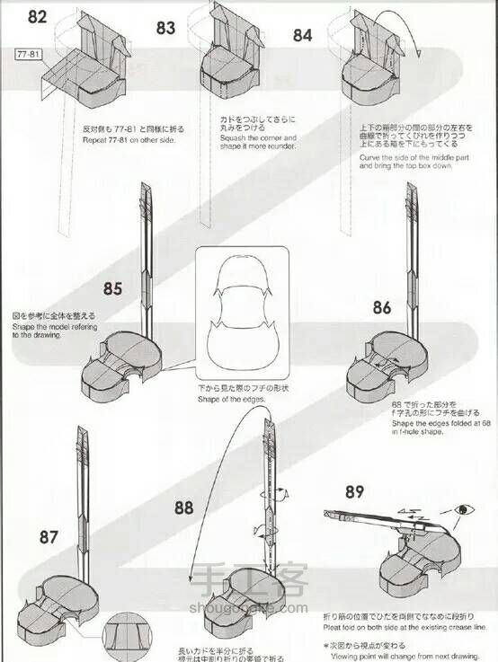 小提琴图纸教程（转） 第10步