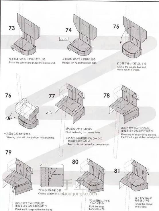 小提琴图纸教程（转） 第9步