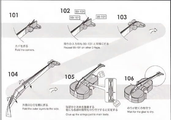 小提琴图纸教程（转） 第12步