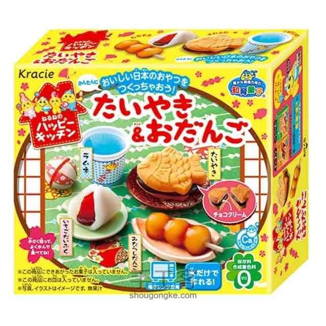 日本食玩--鲷鱼烧江米团 第2步