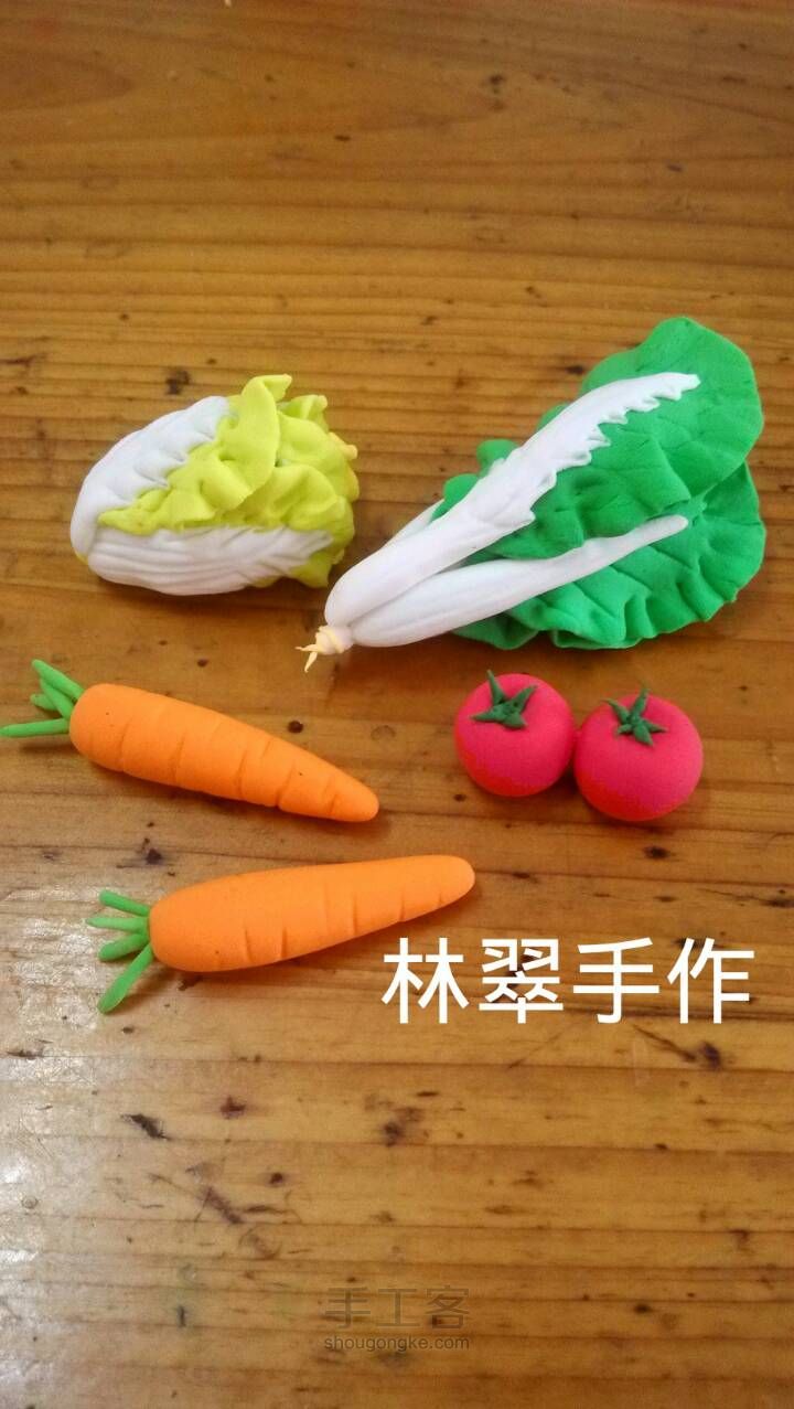 青菜萝卜 第17步
