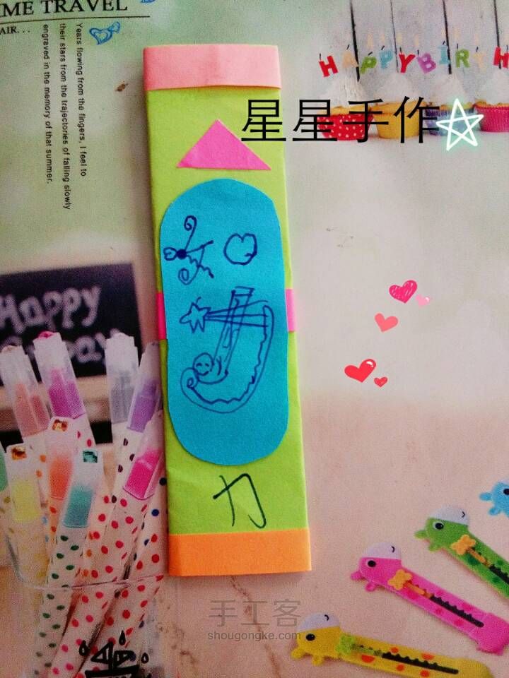 书签，美美哒😘 第4步