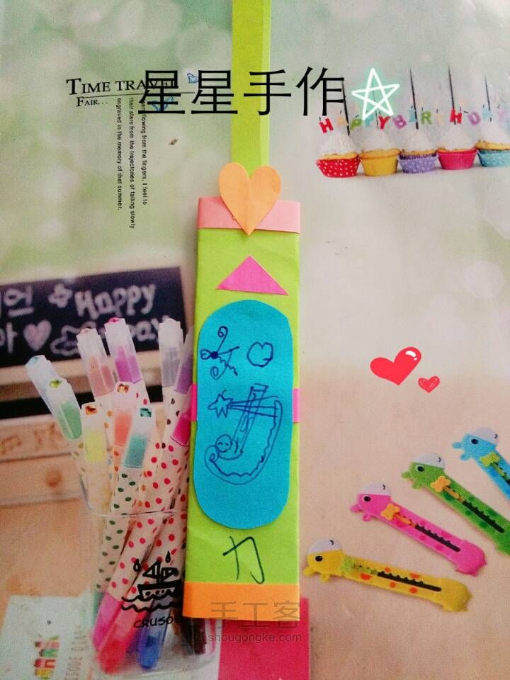 书签，美美哒😘 第5步