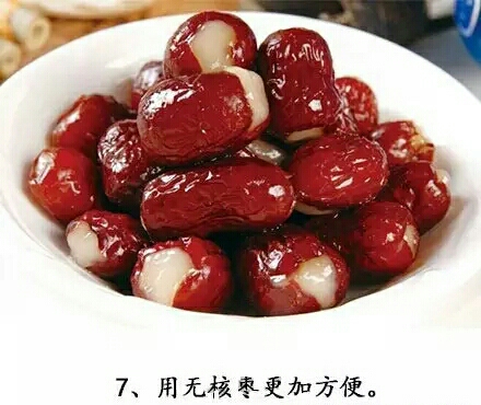 糯米红枣 第7步