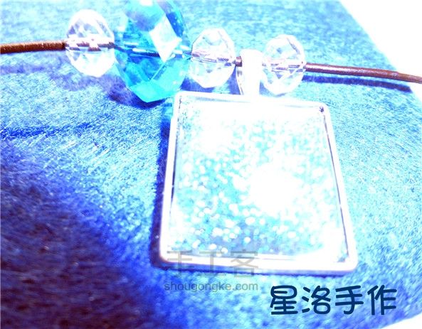 【星洛手作】原创滴胶宝石水晶项链欧美风 第7步