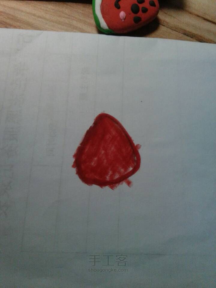 制作小西瓜 第2步