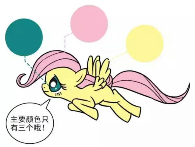 【颖】小马宝莉——柔柔 第9步