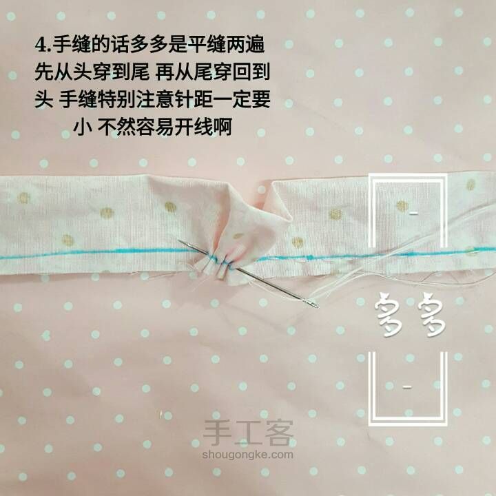 发圈教程 第4步