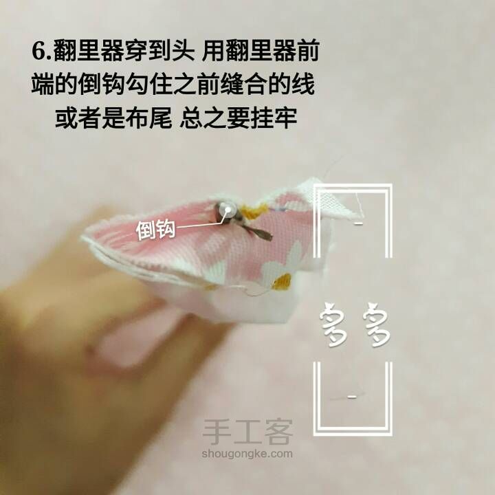 发圈教程 第6步