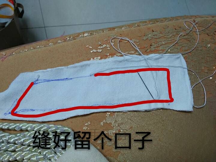 甜美小裙子 第8步