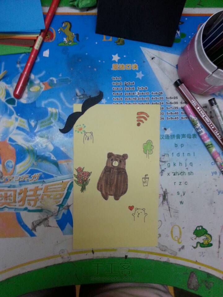 送给[男老师]的单面贺卡~ 第7步