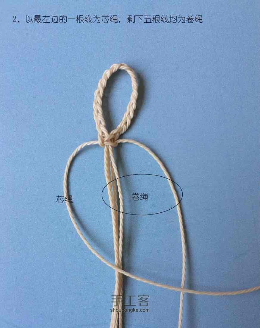 自然朴素风z字形纹手绳编织 第2步