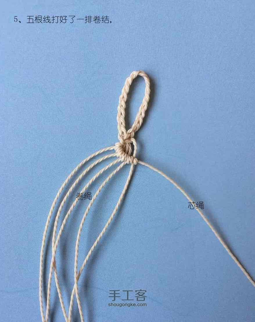 自然朴素风z字形纹手绳编织 第6步